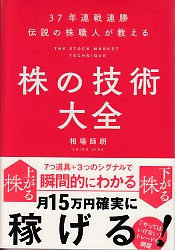 ����ϯ 37ǯϢ��Ϣ�� ����γ����ͤ������� ���ε�������