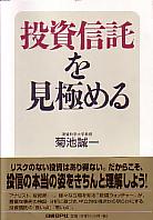 �������� ������򸫶ˤ��