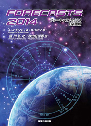 �쥤���ɡ�A�����ޥ�/���Ƿ ���ޥ�Υե������㥹��2014