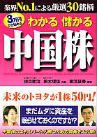 ���ξڷ�/̺�ܹ���/�������� 3���ߤ���Ϥ���� �狼�� �٤��� ����