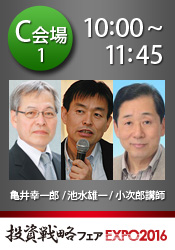 ���湬��Ϻ/�ӿ�ͺ��/����Ϻ�ֻ� ����줬��äƤ���!? �Τ��ʥ롼�뤵������о��Ƥ�������ά�ե���2016-C1��