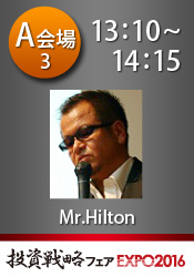 Mr. Hilton ��쿴�������ɤ߲򤯥ǥ��ȥ졼�� �ߥ������ҥ�ȥ� �������ά�ե���2016-A3��