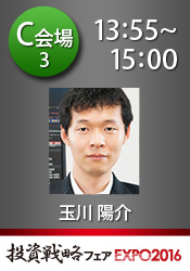 �����۲� ETF�ǤϤ���륤�󥫥ॲ������� �ä��ΰ��������� �������ά�ե���2016-C3��