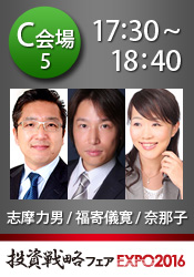 ��������/ʡ�󵷴�/����� �����ʡ�� ���ؤǲԤ�!����!FX�ꥢ��ȥ졼�ɥƥ��˥å� �������ά�ե���2016-C5��