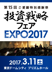  �������� �������ά�ե���2017��