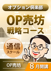 ����OP��˷ �ڥ��ץ����������OP��˷��ά������ 2023ǯ8���