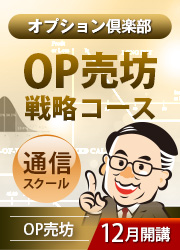 ڥץOP˷ά 2025ǯ12