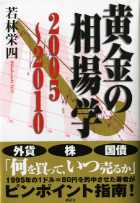 ���ӱɻ� ���������2005��2010