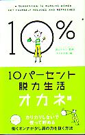 ե/NHK 10ѡæ 