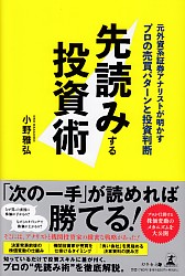 ������� ���ɤߤ������� ������Ͼڷ����ʥꥹ�Ȥ��������ץ�������ѥ���������Ƚ��