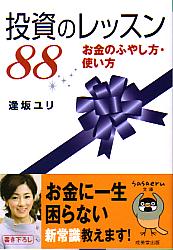  Υå88 Τդ䤷Ȥ
