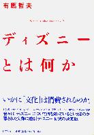 ͭů ǥˡȤϲ