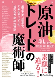 ���������󡦥���󥽥�/Ĺ��Ⱦ��Ϻ/���ĵ��� �����ȥ졼�ɤ���ѻ�