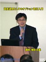 ���ľ��� �ӥǥ� �񻺱��ѤȤ��ƤΥ��ץ����������