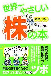 ������� ʪ����ɤ� ������䤵����������