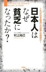 ¼�徰�� ���ܿͤϤʤ���˳�ˤʤä���