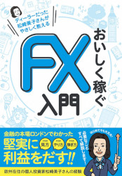  ǥ顼äҤ󤬤䤵 ԤFX