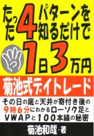 �����º� ���ä�4�ѥ�������Τ������1��3���� ���Ӽ��ǥ��ȥ졼��