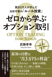 ��ƣ���� �߷�5���ͤ��ؤ��ʬ�����פΡ֥롼������ ��������ؤ֥��ץ������