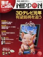  �����ˤäݤ� ������� 12��