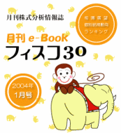   e-Book ե30